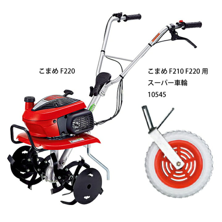 楽天市場】【純正オイルプレゼント】 ホンダ 耕運機 家庭用 耕うん機 