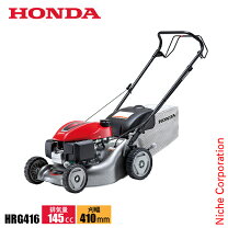楽天市場】ホンダ 芝刈り機 hrc536の通販