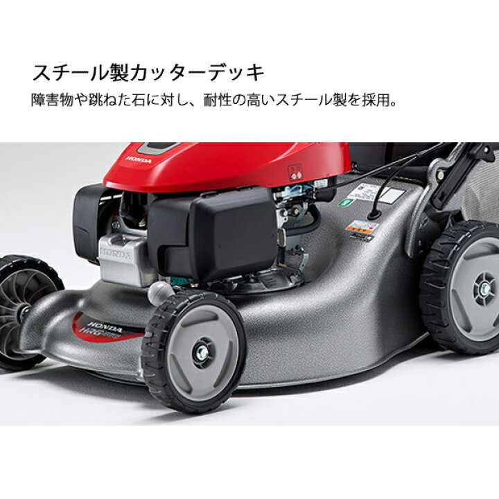 楽天市場】ホンダ エンジン 芝刈り機 刈幅 41cm HRG416C1SKJH HRG416 