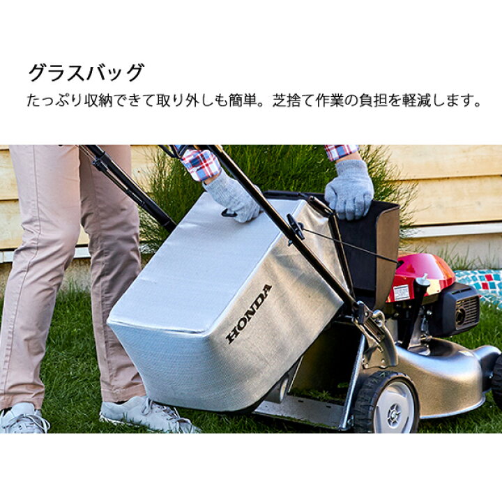 楽天市場】ホンダ エンジン 芝刈り機 刈幅 41cm HRG416C1SKJH HRG416 