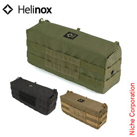 ヘリノックス テーブルサイドストレージ S 19752016 Helinox 19752016 収納ボックス アウトドア 収納ケース キャンプ 収納 ケース 小物 キャンプ用品 nocu