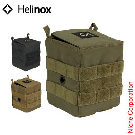 ヘリノックス テーブルサイドストレージ XS 19752019 ストレージケース Helinox 19752019 収納ボックス アウトドア 収納ケース キャンプ 収納 ケース 小物 キャンプ用品
