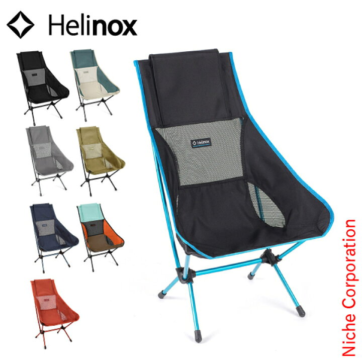 楽天市場】ヘリノックス チェアツー Helinox 1822284 チェア 