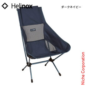 ヘリノックス チェアツー Helinox 1822284 チェア アウトドアチェア キャンプ ハイバック 背もたれ 折りたたみ 売り尽くし 在庫処分