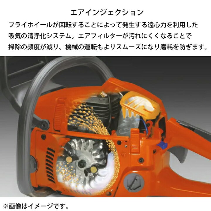 楽天市場】ハスクバーナ チェーンソー エンジン式チェンソー 120e 
