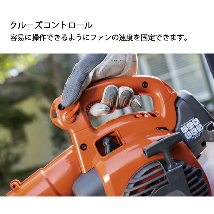 楽天市場】ハスクバーナ エンジンブロワー 525BX 967284201 ハンディ 