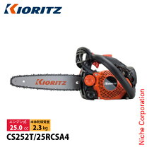 楽天市場】共立 cs270tの通販