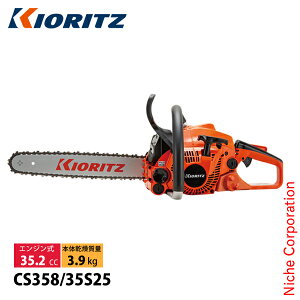 KIORITZij `F\[ I[Eh\[ 35cm 25AP-76E CS358-35S25 `F\[ `F[\[ GW`F\[ ܂т YAMABIKO