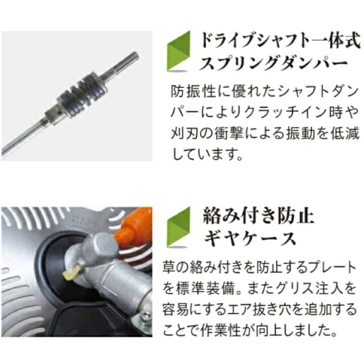 楽天市場】共立 KIORITZ 刈払機 肩掛式 Uハンドル SRE2627UGT お客様 