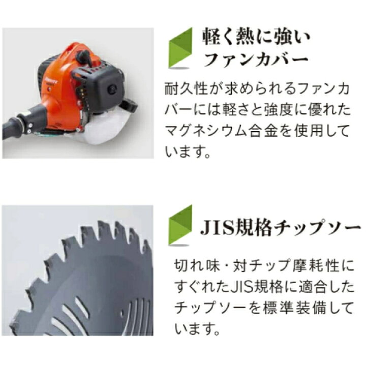 楽天市場】共立 KIORITZ 刈払機 肩掛式 Uハンドル SRE2627UGT お客様 