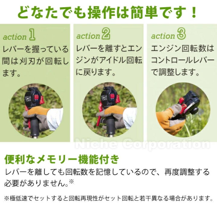 楽天市場】共立 KIORITZ 刈払機 肩掛式 Uハンドル SRE2627UGT お客様 