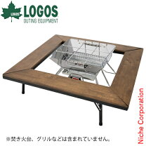 楽天市場】ロゴス 囲炉裏テーブルの通販