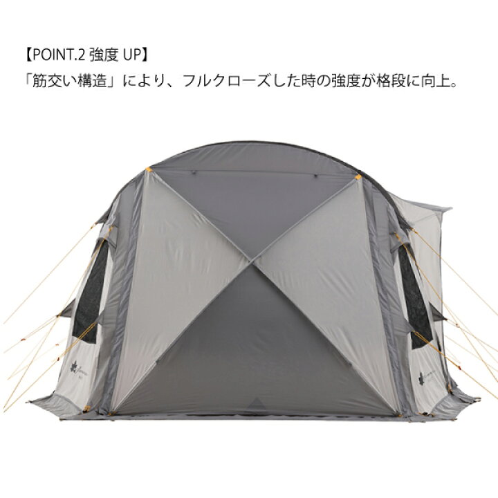 楽天市場】ロゴス グランベーシック エアマジック PANELトンネルドーム 