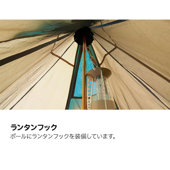 楽天市場】ロゴス テント ナバホ Tepee 400 キャンプ ワンポールテント 
