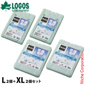 ロゴス 保冷剤 倍速凍結・氷点下パックXLx2 & 倍速凍結・氷点下パックLx2 3725BD011 クーラーボックス ジャグ 保冷剤 4点セット キャンプ用品 ロゴス LOGOS ロゴス 保冷剤