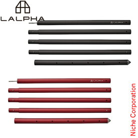 ラルファ マルチウィングポール2P TP-050-2P 同色2本セット タープポール 収納ケース付き 高さ調節可能