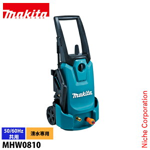 �}�L�^�imakita�j �������@ �V���v���@�\�^�C�v MHW0810 ������p �d�� 5.5L