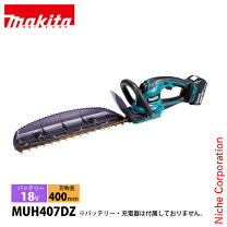 楽天市場】マキタ バリカン 400mmの通販