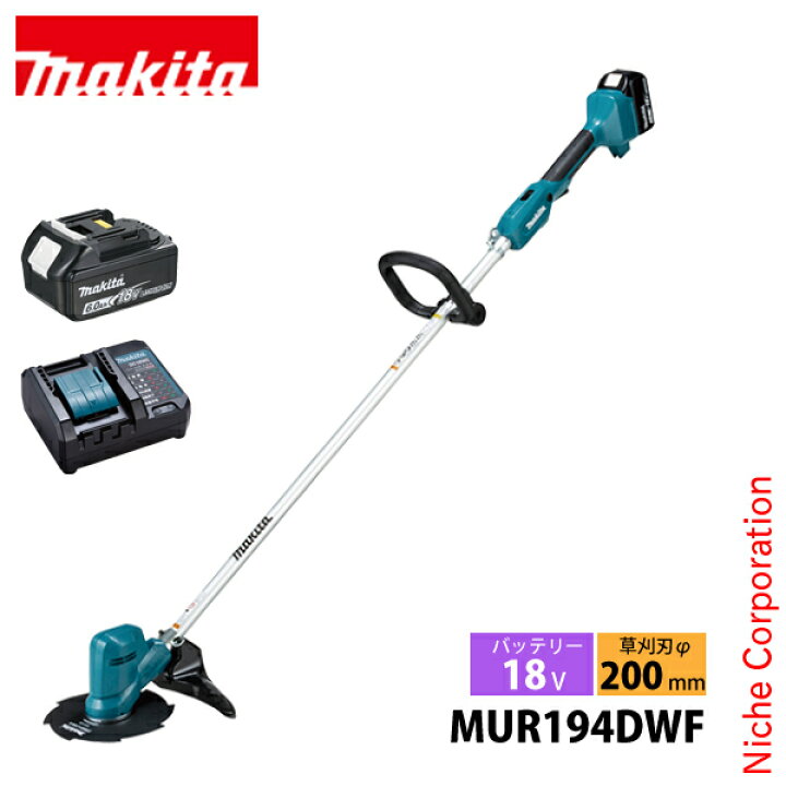 楽天市場】マキタ 草刈機18V 充電式草刈機 200mm バッテリー・充電器 