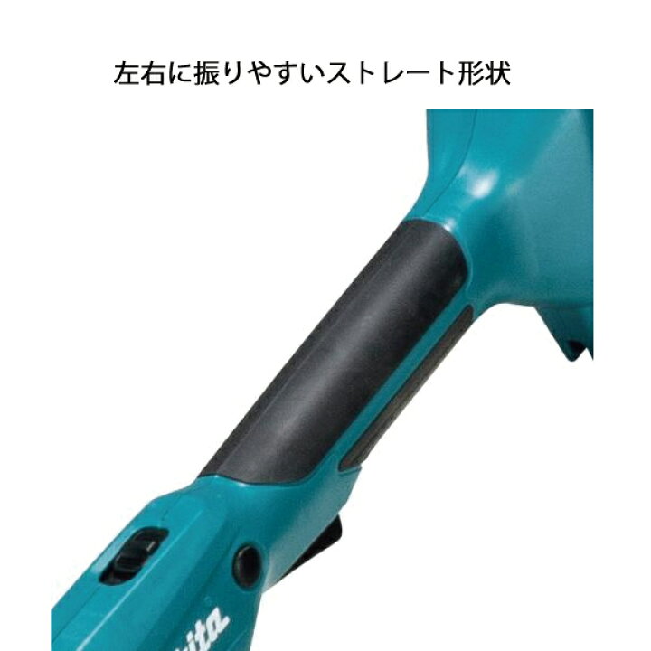 楽天市場】マキタ 草刈機18V 充電式草刈機 200mm バッテリー・充電器 