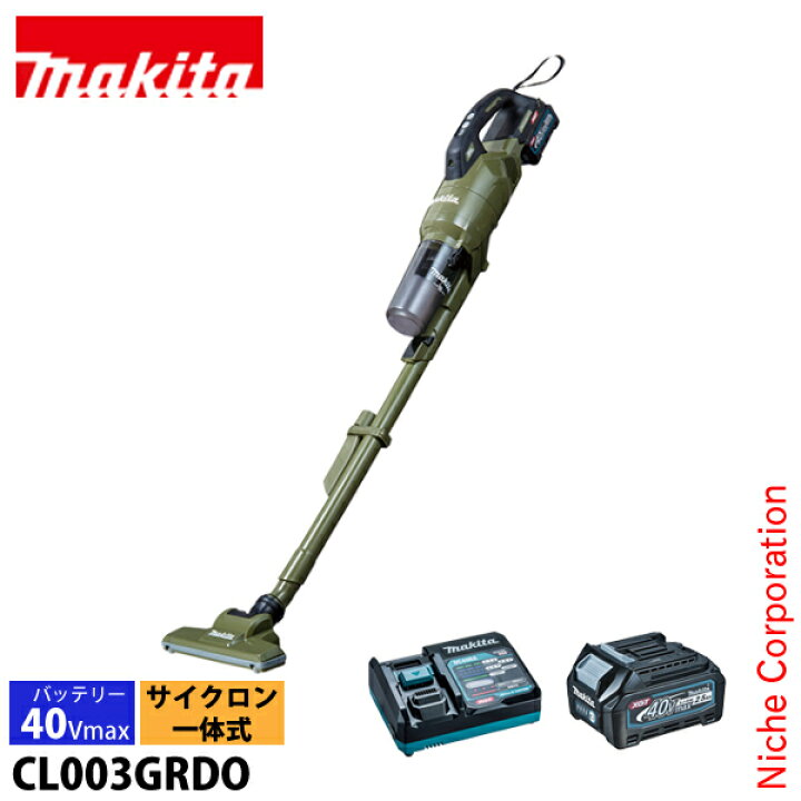 楽天市場】マキタ（makita） 40Vmax 充電式クリーナ オリーブ 
