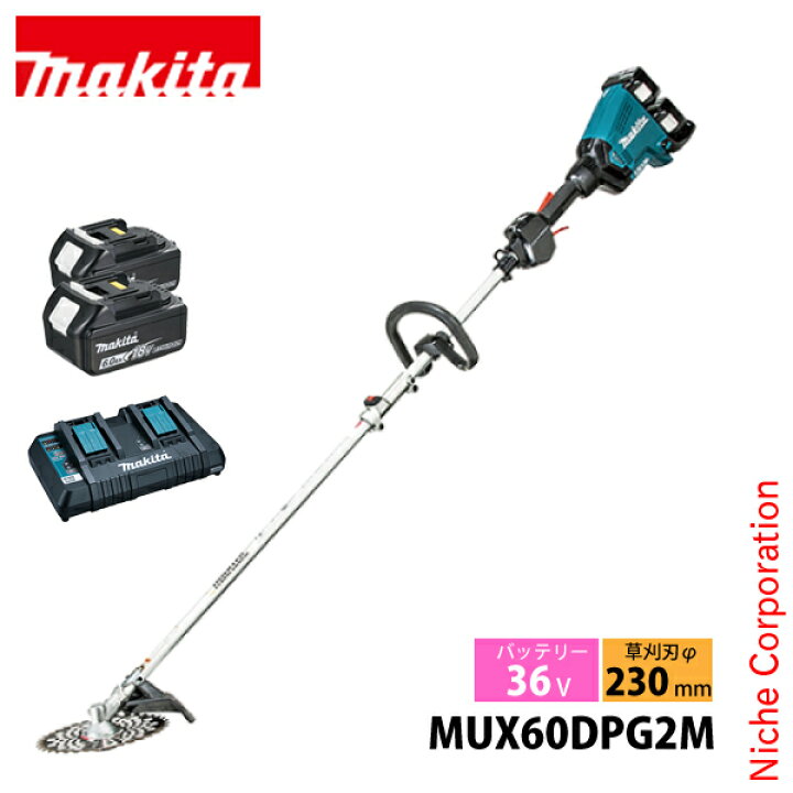 楽天市場】マキタ 草刈機 36V 充電式スプリット草刈機 バッテリー 