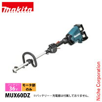 楽天市場】マキタ mbc231dwbx 充電式草刈機 36vの通販