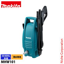 楽天市場】マキタ 高圧洗浄機 MHW710の通販