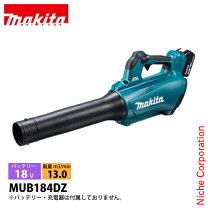 楽天市場】充電式ブロワ mub184dの通販