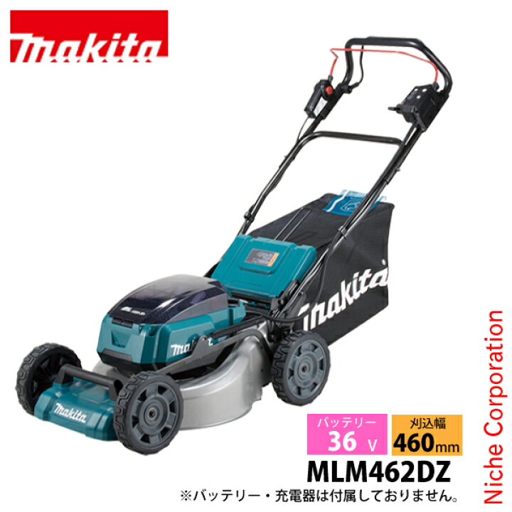楽天市場】マキタ makita 36V 充電式芝刈機 スチールデッキ 460mm 本体 