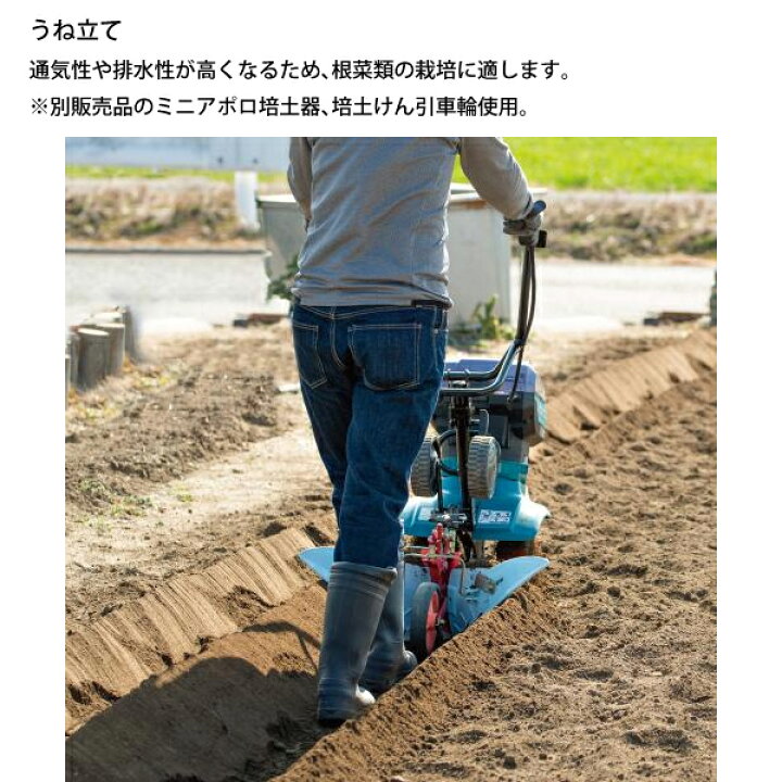 楽天市場】マキタ makita 40Vmax 充電式管理機 ロータ仕様 本体のみ 