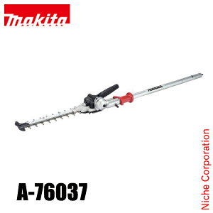 マキタ makita 畦刈ヘッジトリマアタッチメント コンパクトタイプ EN423MP A-76037 畔 草 刈り込み 刈込み スプリットモータ