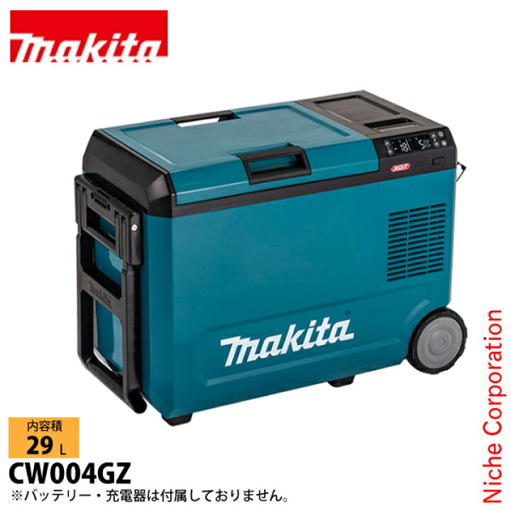 楽天市場】マキタ 充電式 保冷温庫 29L 本体のみ 青 CW004GZ 40V 18V 