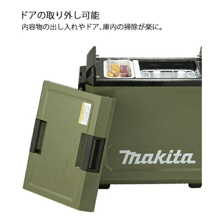 楽天市場】マキタ 充電式 保冷温庫 29L 本体のみ 青 CW004GZ 40V 18V 