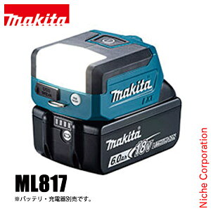 }L^imakitaj 18V/14.4V [d[NCg {̂̂ ML817 Ɩ Cg y RpNg