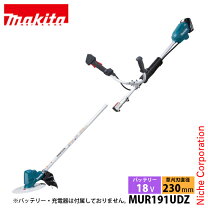 楽天市場】マキタ 草刈機mur191udの通販