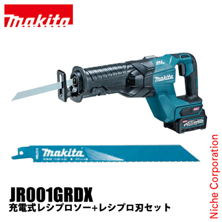 楽天市場】マキタ（makita） 40Vmax 充電式レシプロソー バッテリー 