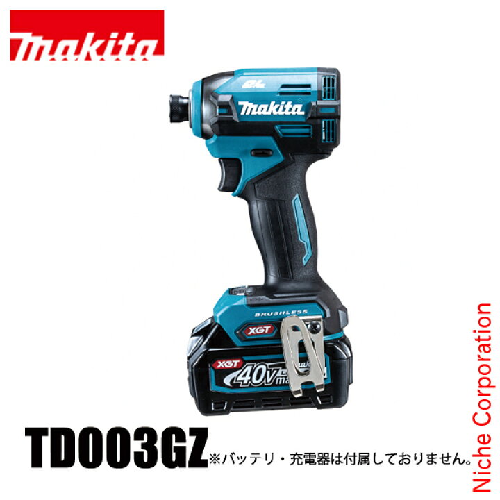 楽天市場】マキタ（makita） 40Vmax 充電式インパクトドライバ 本体 