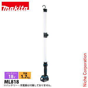 }L^imakitaj 18V-14.4V [d[NCg {̂̂ ML818 @ Ɩ LED Cg L͈ Ɩ ݂艺 X^h ܂