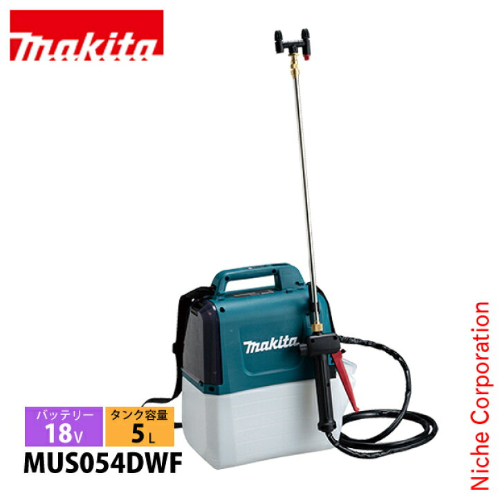楽天市場】マキタ makita 18V 充電式噴霧器 5L バッテリー・充電器付き 