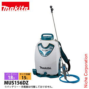 �}�L�^�imakita�j 18V �[�d�������� 15L �{�̂̂� MUS156DZ ������ �U�z ���� �w������ �_��U�z �G���΍� ����