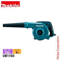 楽天市場】makita ブロワ集じん機 mub0710の通販