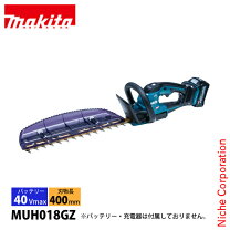 楽天市場】マキタ 生垣バリカン 特殊コーティング刃仕様 muh4001の通販