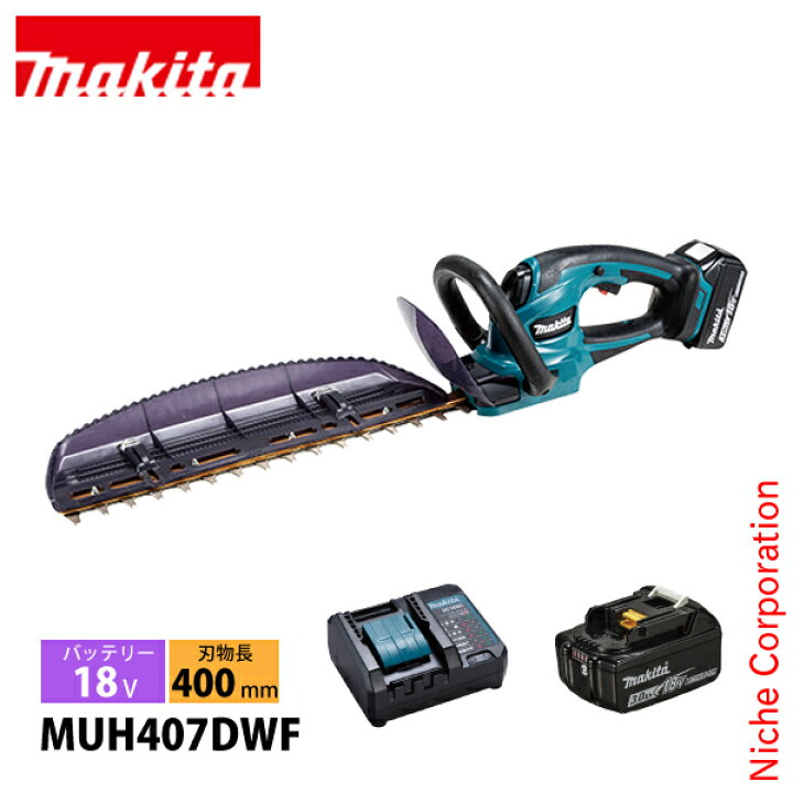 楽天市場】マキタ（makita） 18V 充電式ヘッジトリマ 400mm バッテリー 