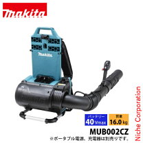 楽天市場】ブロワ／集じん機 MUB062の通販