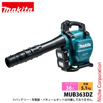 楽天市場】バキュームキット マキタの通販