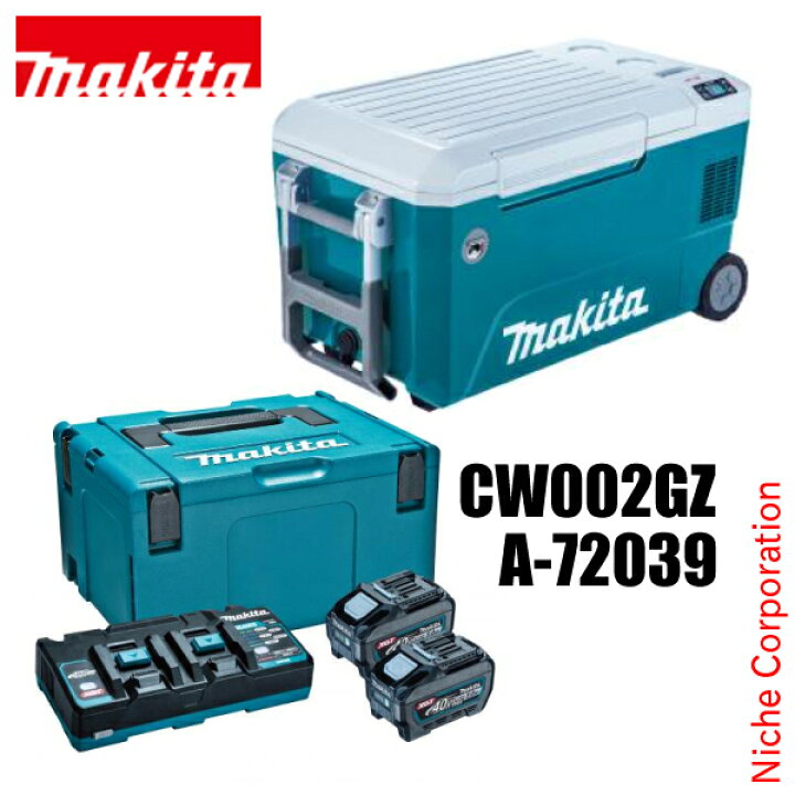 楽天市場】マキタ（makita） DIY 工具 充電式保冷温庫50L 18V/40max + 