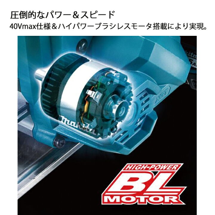 楽天市場】マキタ（makita） 40Vmax 125mm充電式チップソーカッタ 本体 