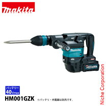 楽天市場】マキタ 電動ハンマー ノミの通販