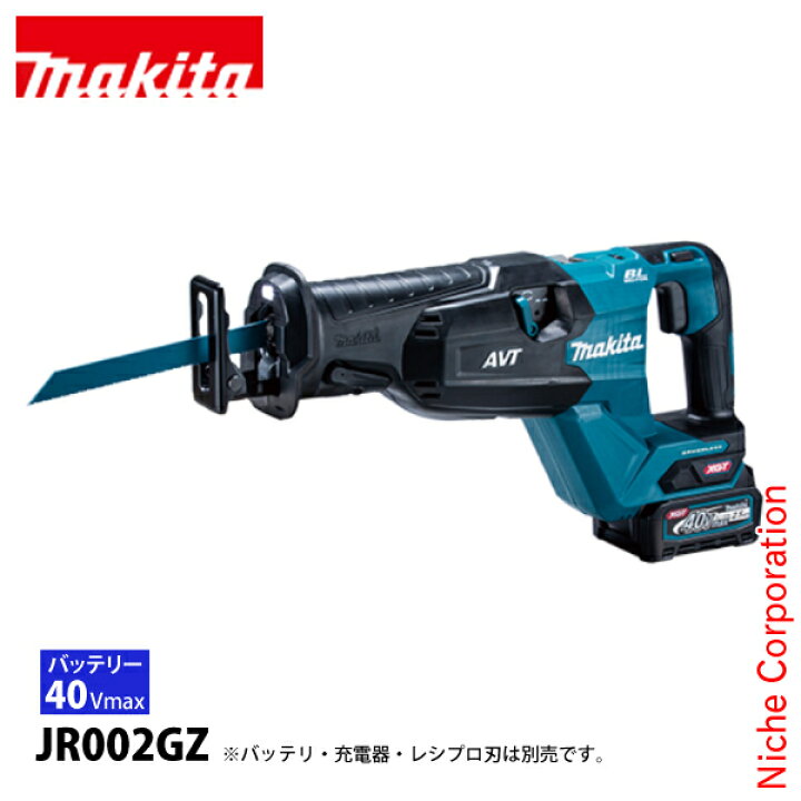 楽天市場】マキタ（makita） 40Vmax 充電式レシプロソー 本体のみ 